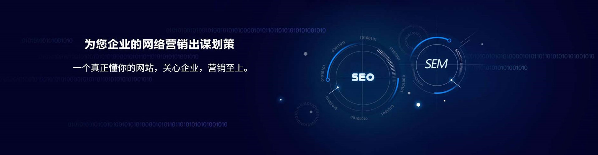 肥乡sem投放