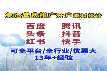 深度解析百度广告推广的投放策略