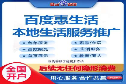 某电商平台的sem账户托管全流程解析