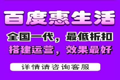 百度广告推广案例费用揭秘